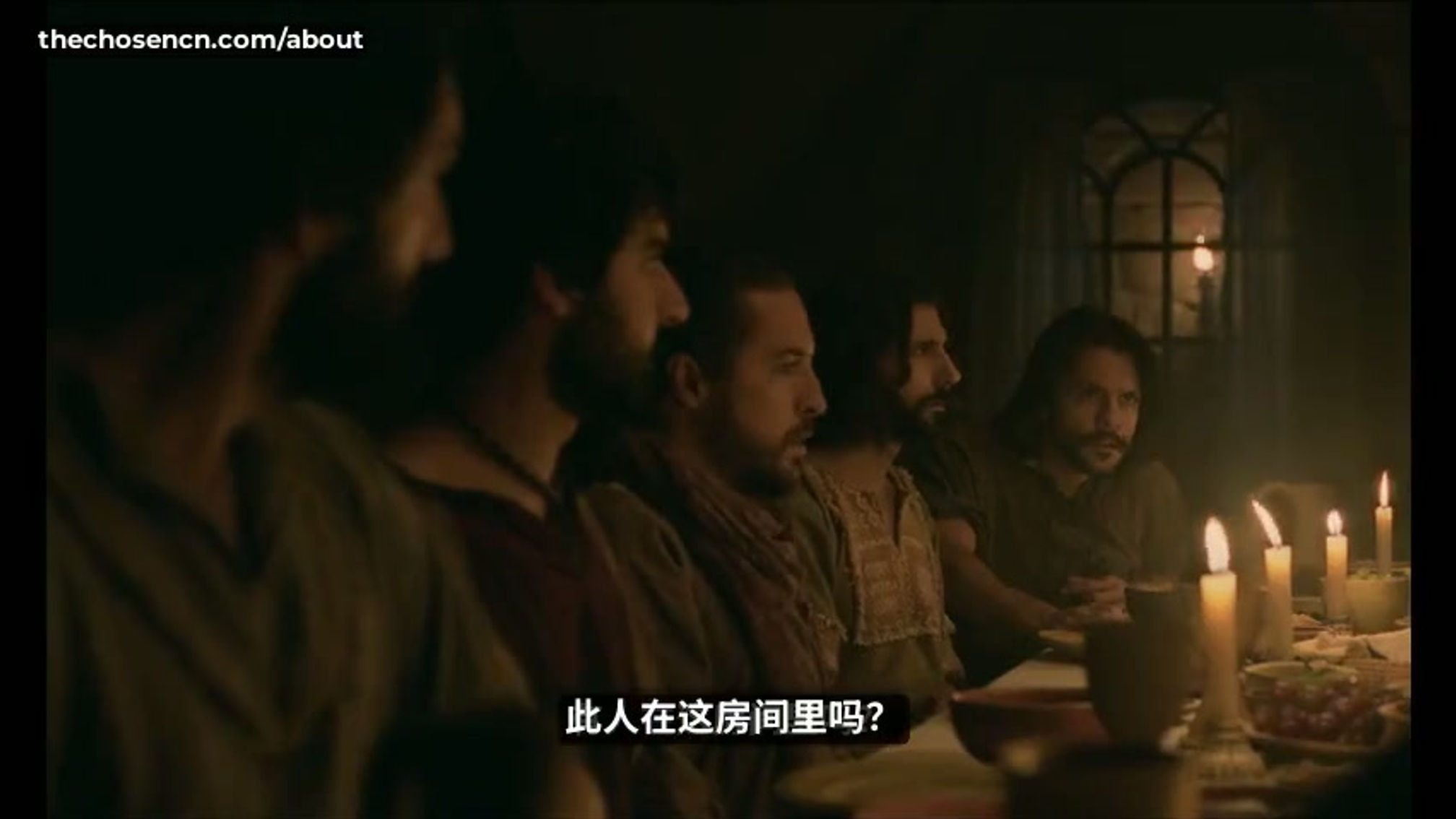 《最后的晚餐》场景四: “你们中间有一个人要出卖我。” (约翰福音13:21)